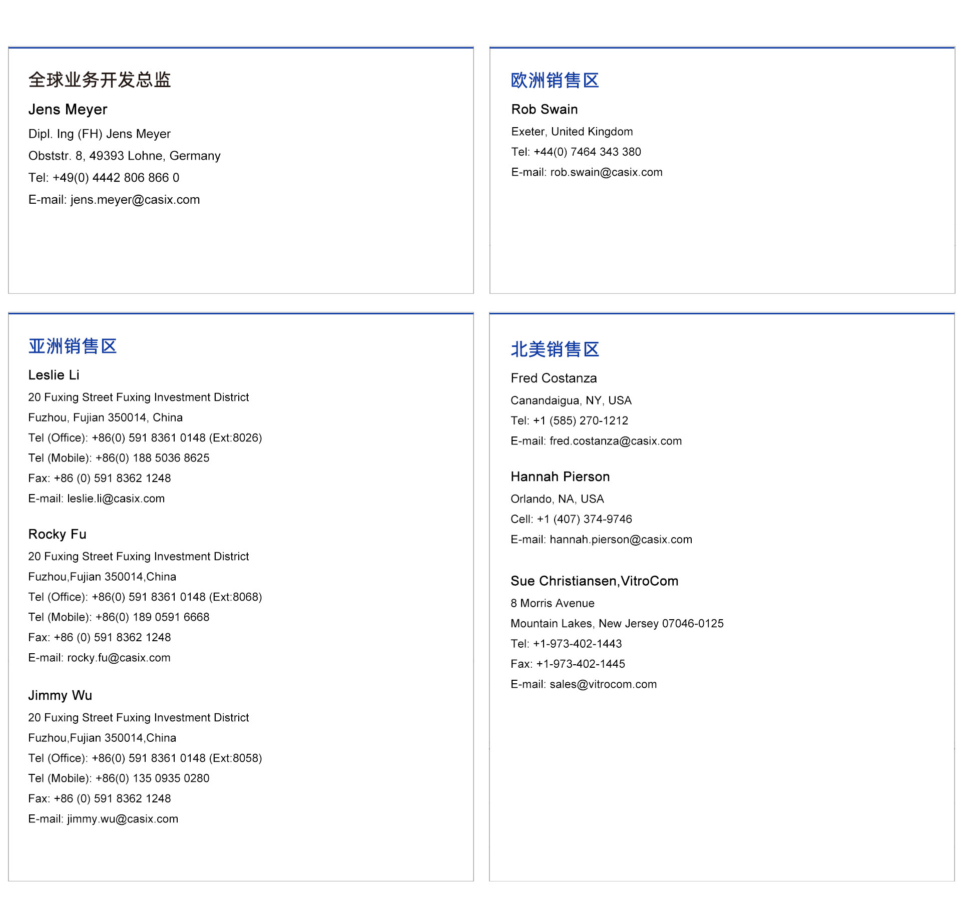 D:\My Document\桌面\公司网站（对外）\中文版 联系方式.jpg